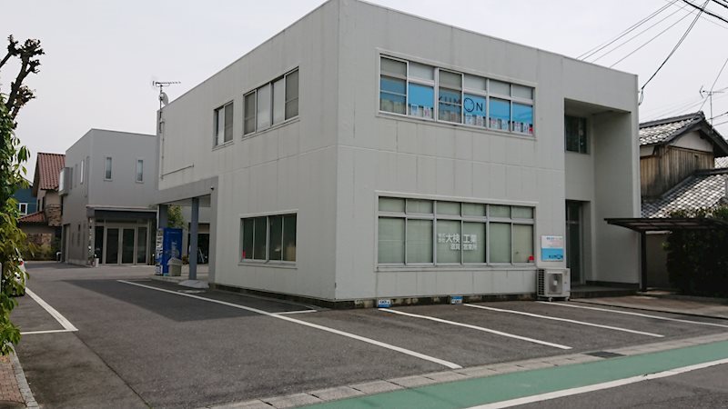 内田工業ビル