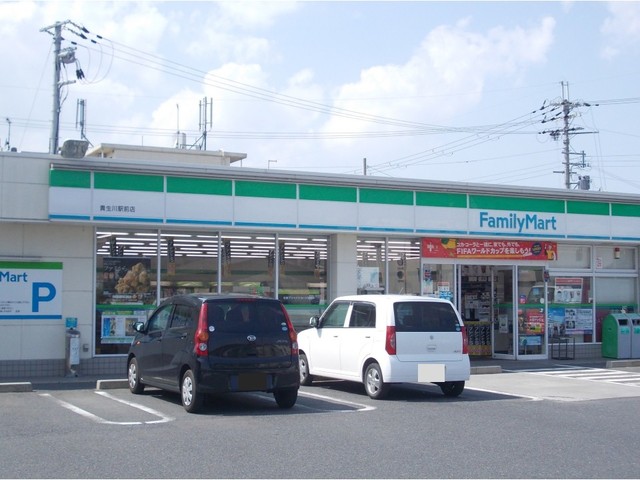 ファミリーマート　貴生川駅前店まで350m