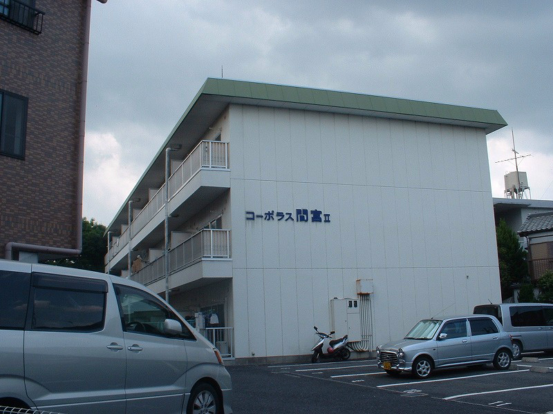 コーポラス間宮2
