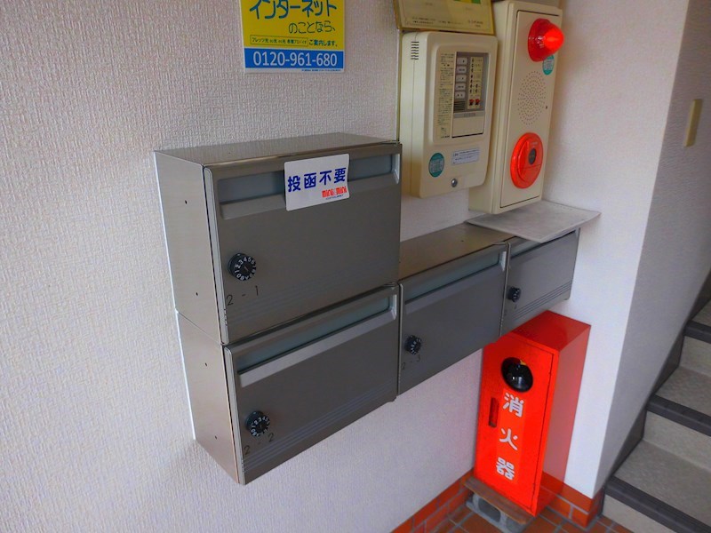 集合ポスト