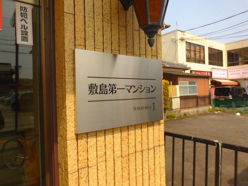 物件看板☆
