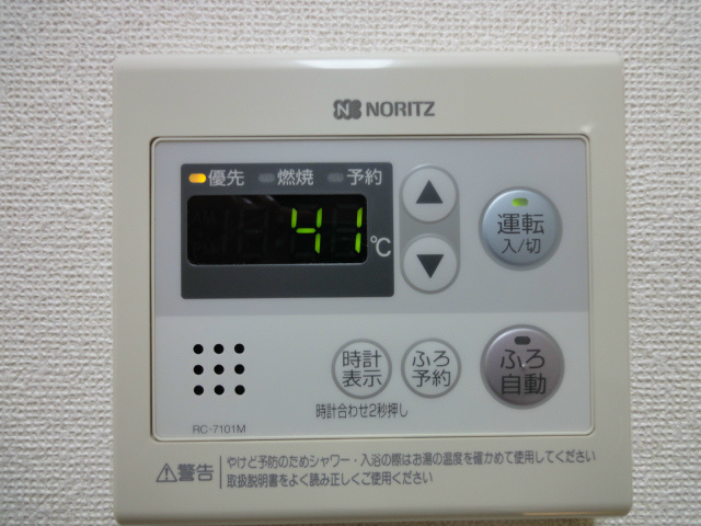 給湯設備