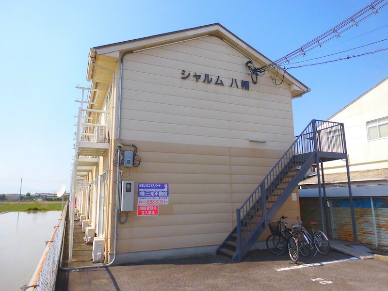 シャルム八幡