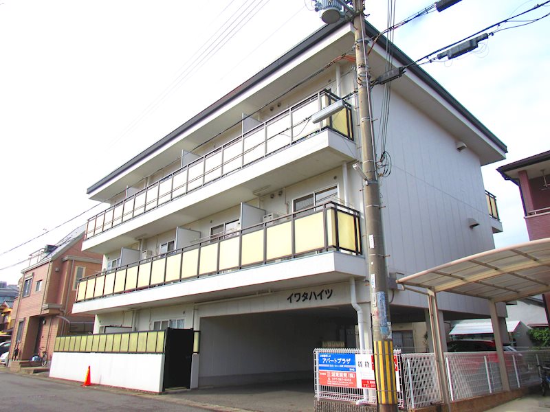 イワタハイツ