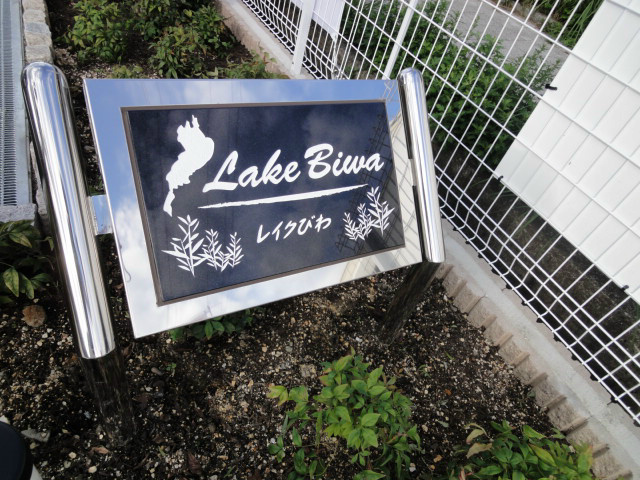 物件看板