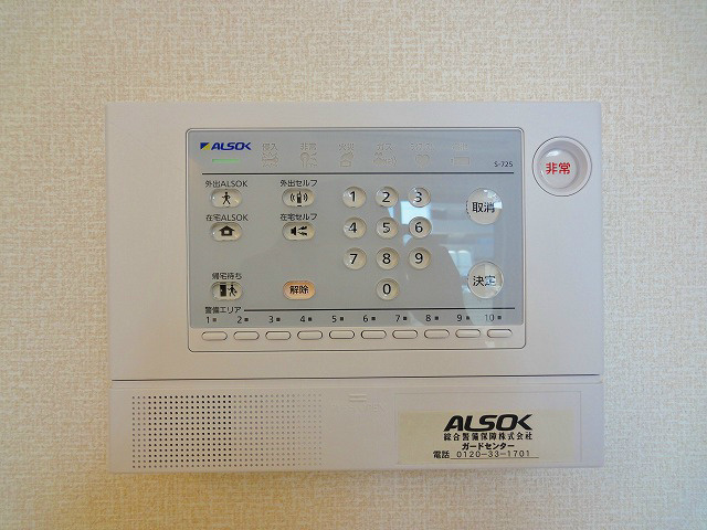 アルソックも付いているので安心です♪