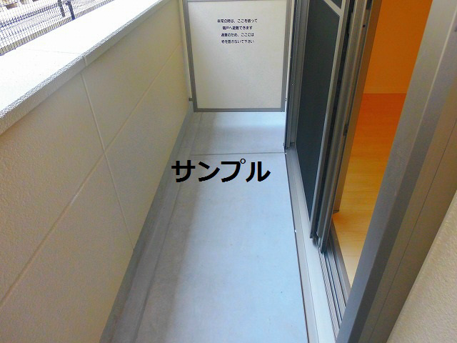 広ーいバルコニー