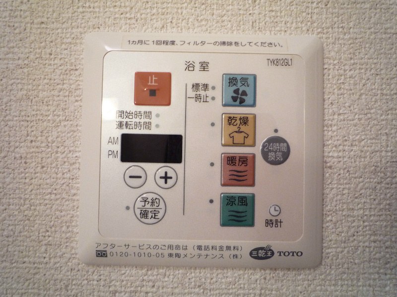 乾燥も出来ます。