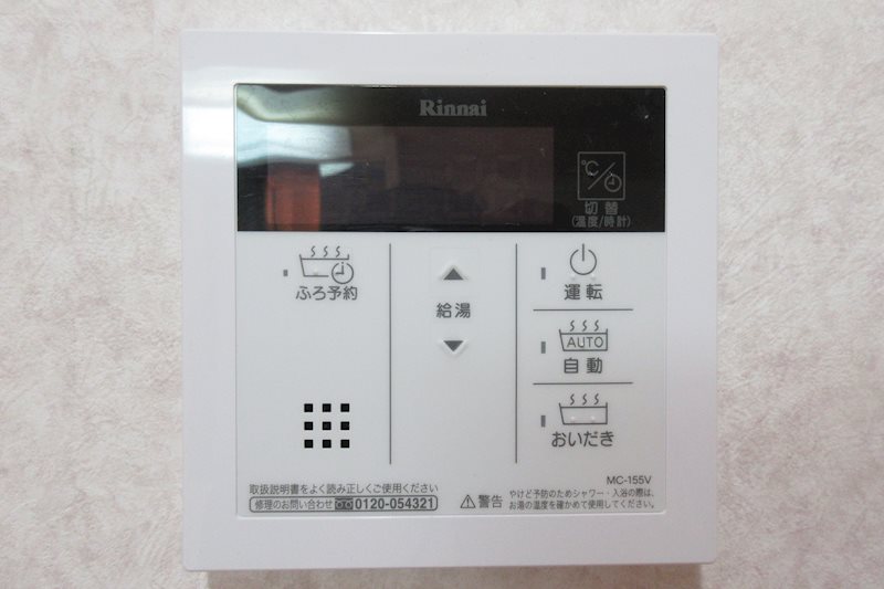 追い炊き機能付きのお風呂です。