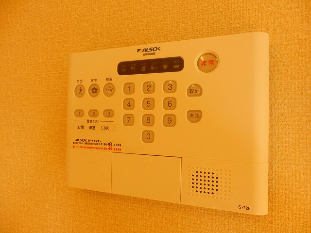 ＡＬＳＯＫ入ってます。