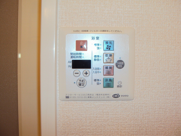 お風呂のリモコン