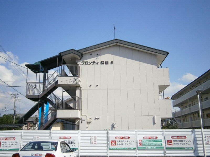 フロンティ松伝3