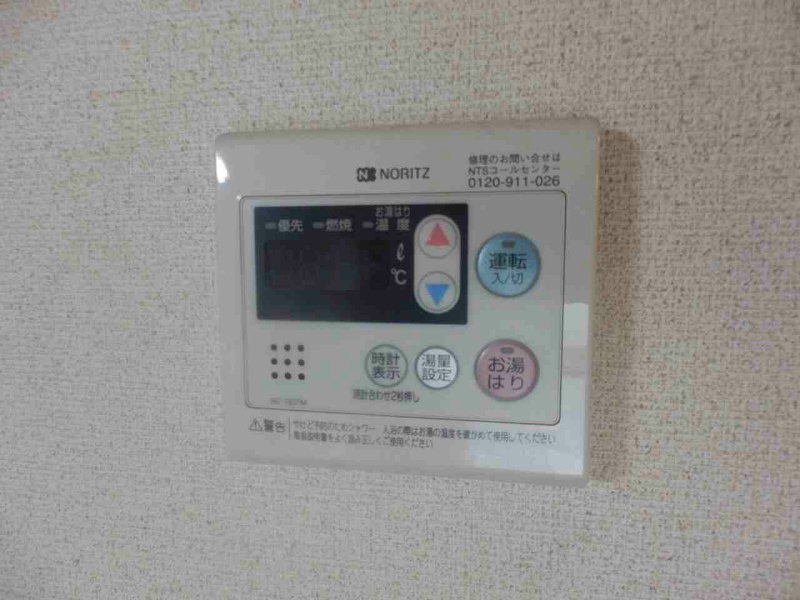 お風呂のリモコン