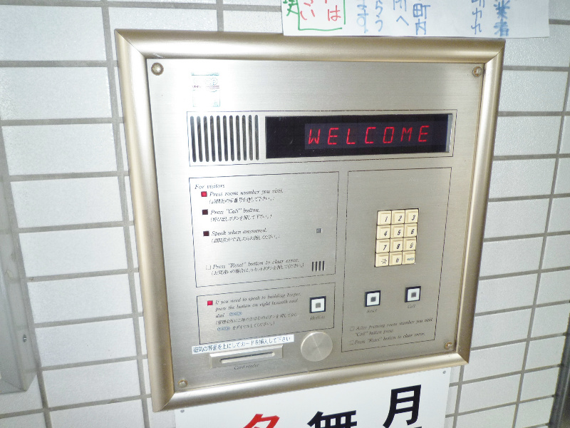 オートロック