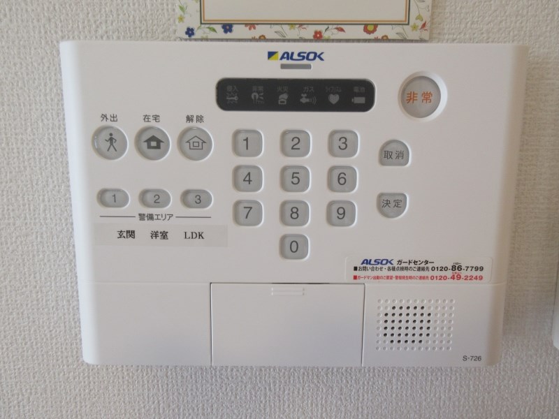同施工会社の別物件です。実際のお部屋とは多少異なります。