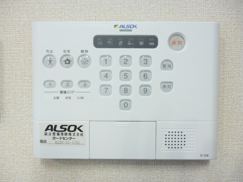 ＡＬＳＯＫによるホームセキュリティサービス付き