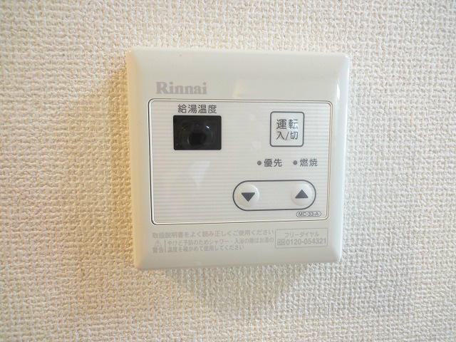 設備になります