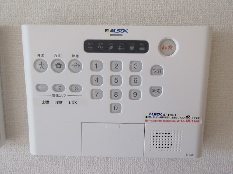 同施工会社イメージです。