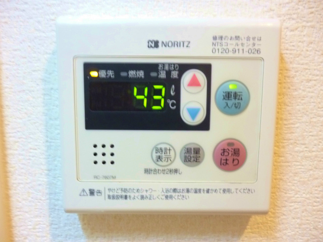 給湯パネル