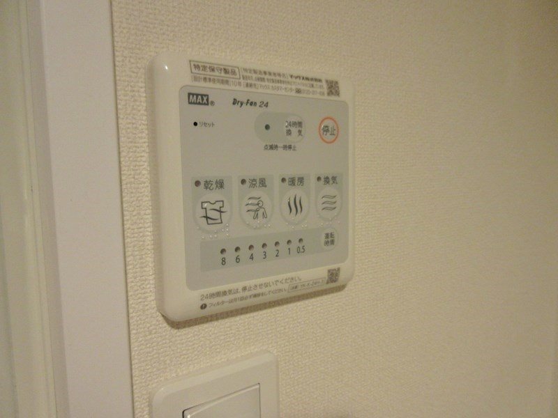※別の物件の写真です。
