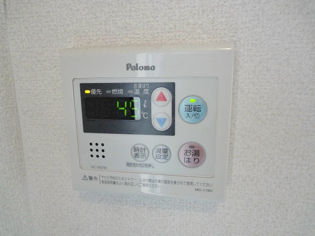 給湯