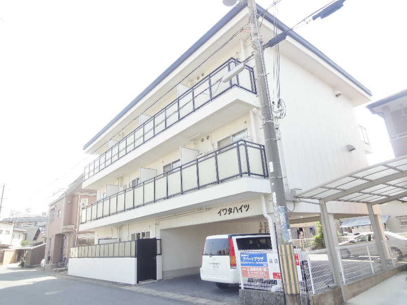イワタハイツ
