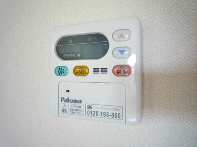 給湯