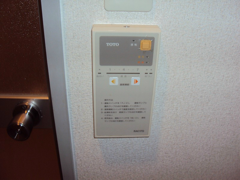 給湯器のリモコン