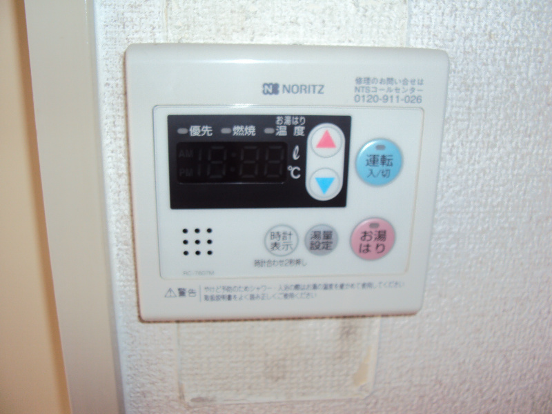 お風呂のリモコンです
