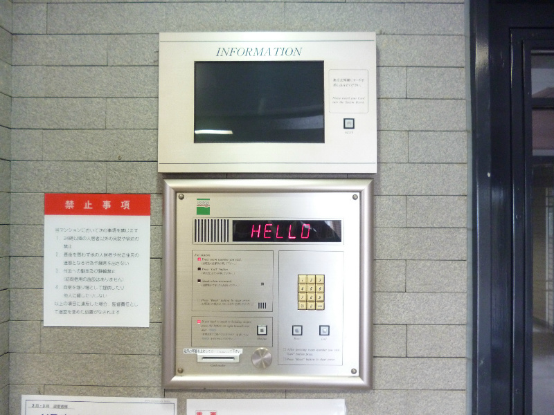 オートロック付で防犯面も安心です