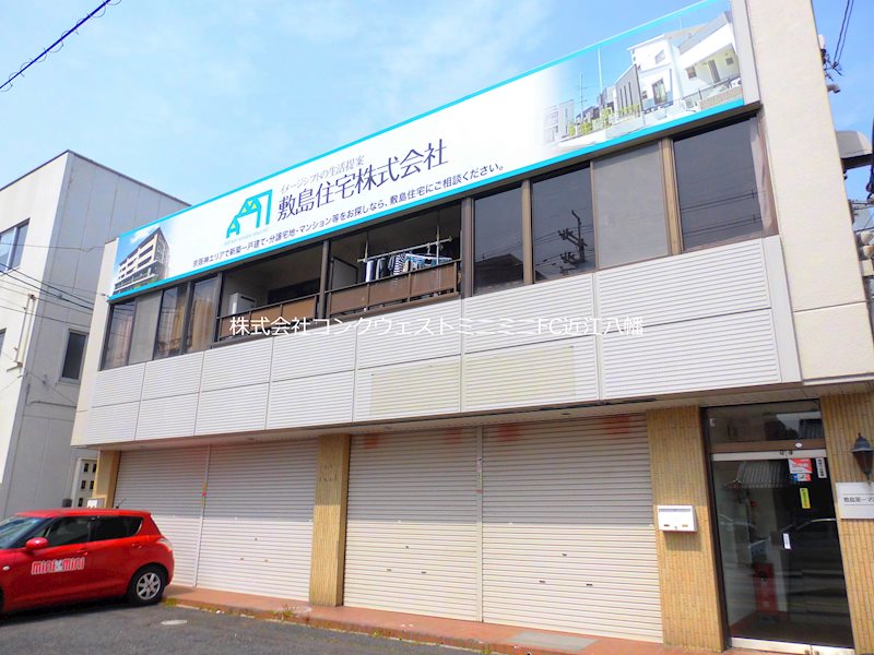 敷島第1マンション