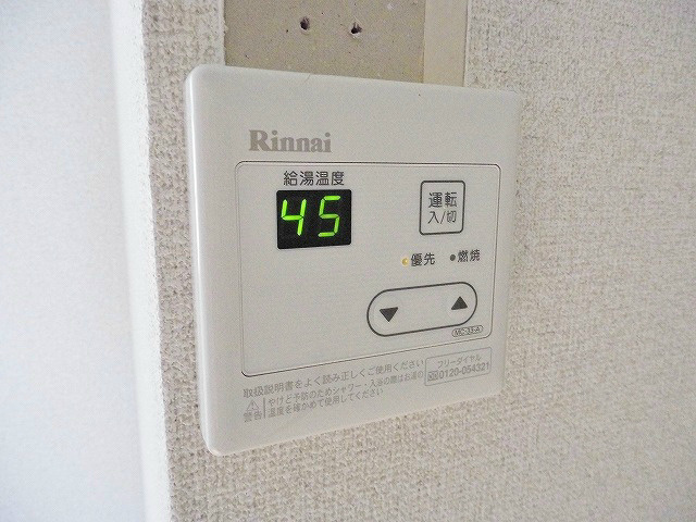 簡単操作の給湯コントロールパネル