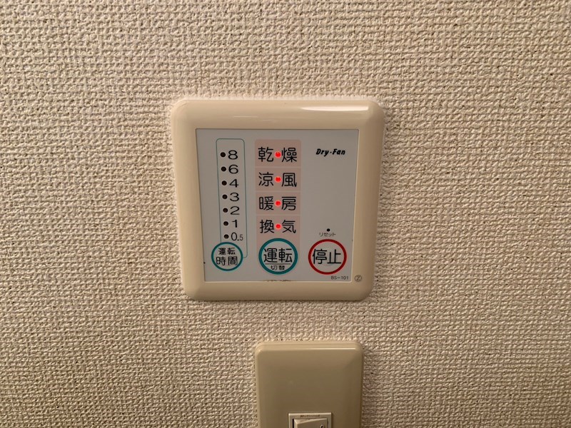 ※別室参考写真