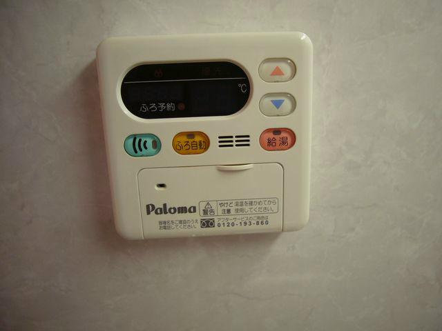 給湯パネル