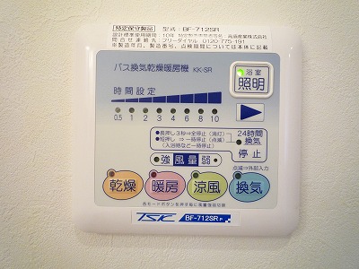 浴室乾燥機