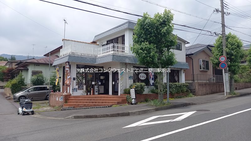 日吉台ポケット