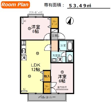 3DKから2LDKへリフォーム済み