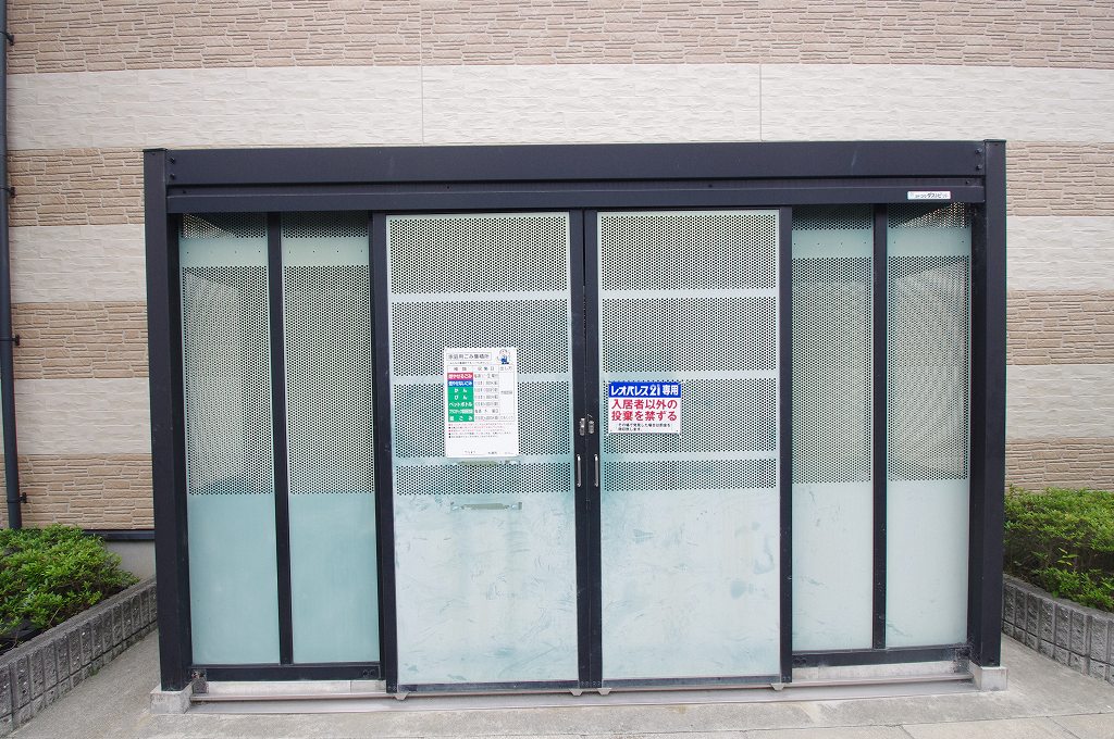ゴミ置場