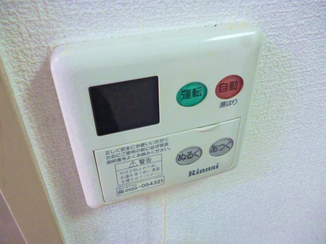 給湯パネル