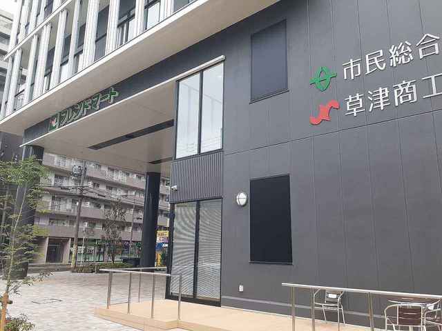 フレンドマート　草津大路店まで1100m