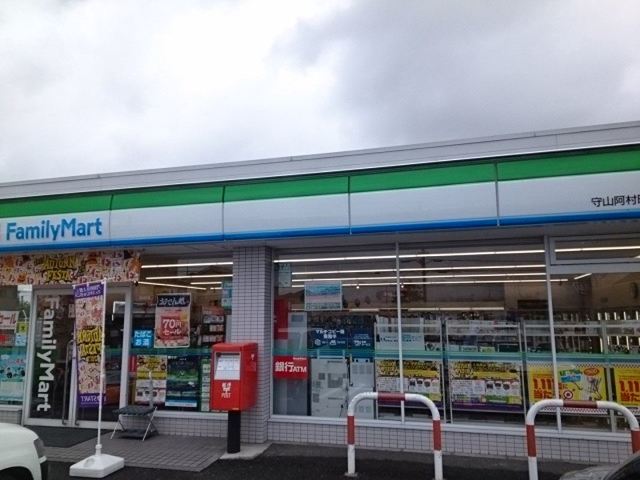 ファミリーマート　守山阿村店まで600m
