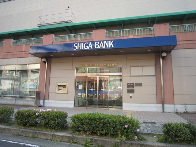 滋賀銀行　栗東駅前代理店まで900m