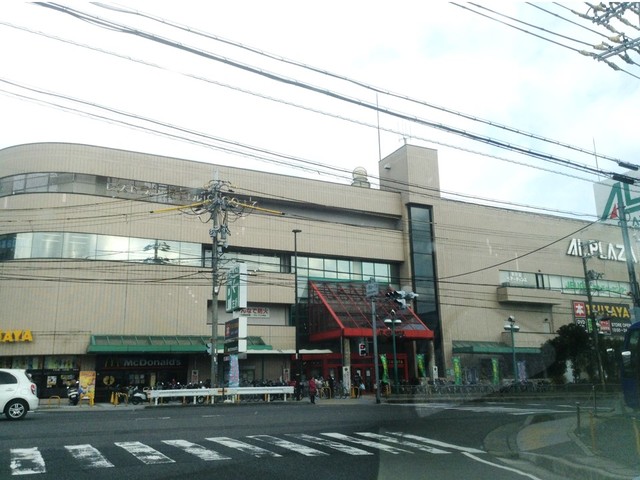 アルプラザ瀬田店まで1600m