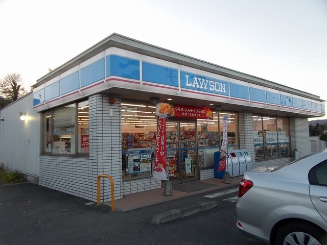 ローソン甲南野尻店まで1116m