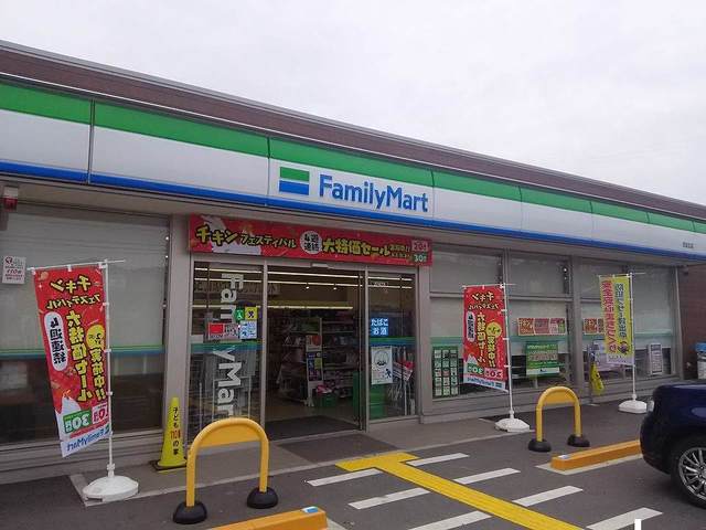 ファミリーマート　武佐北店まで550m