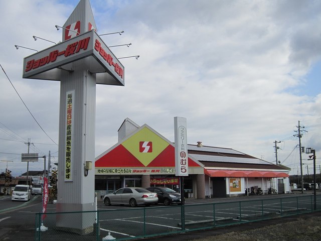 ショッパー桜川まで535m