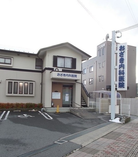 おざき内科医院様まで170m