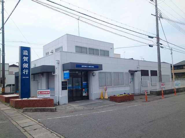 滋賀銀行八幡西出張所まで335m