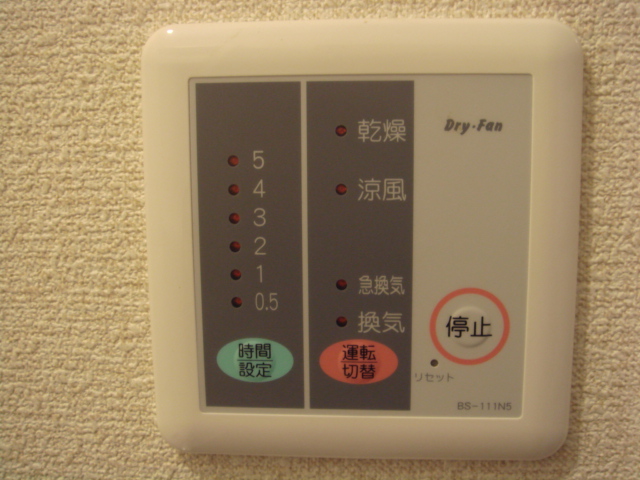 浴室換気乾燥機がありますので、天気を気にせずお洗濯可能です。