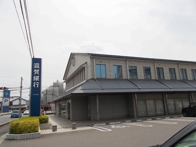滋賀銀行水口支店まで2300m